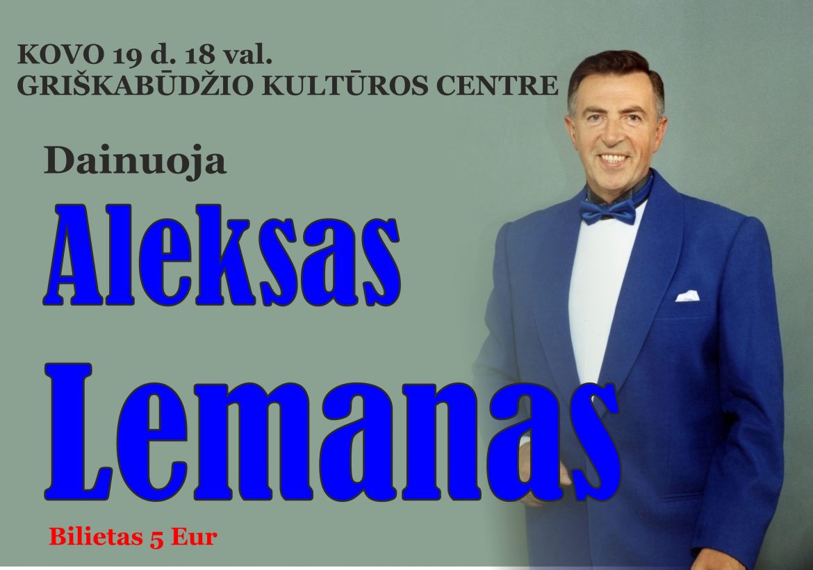 Koncertas