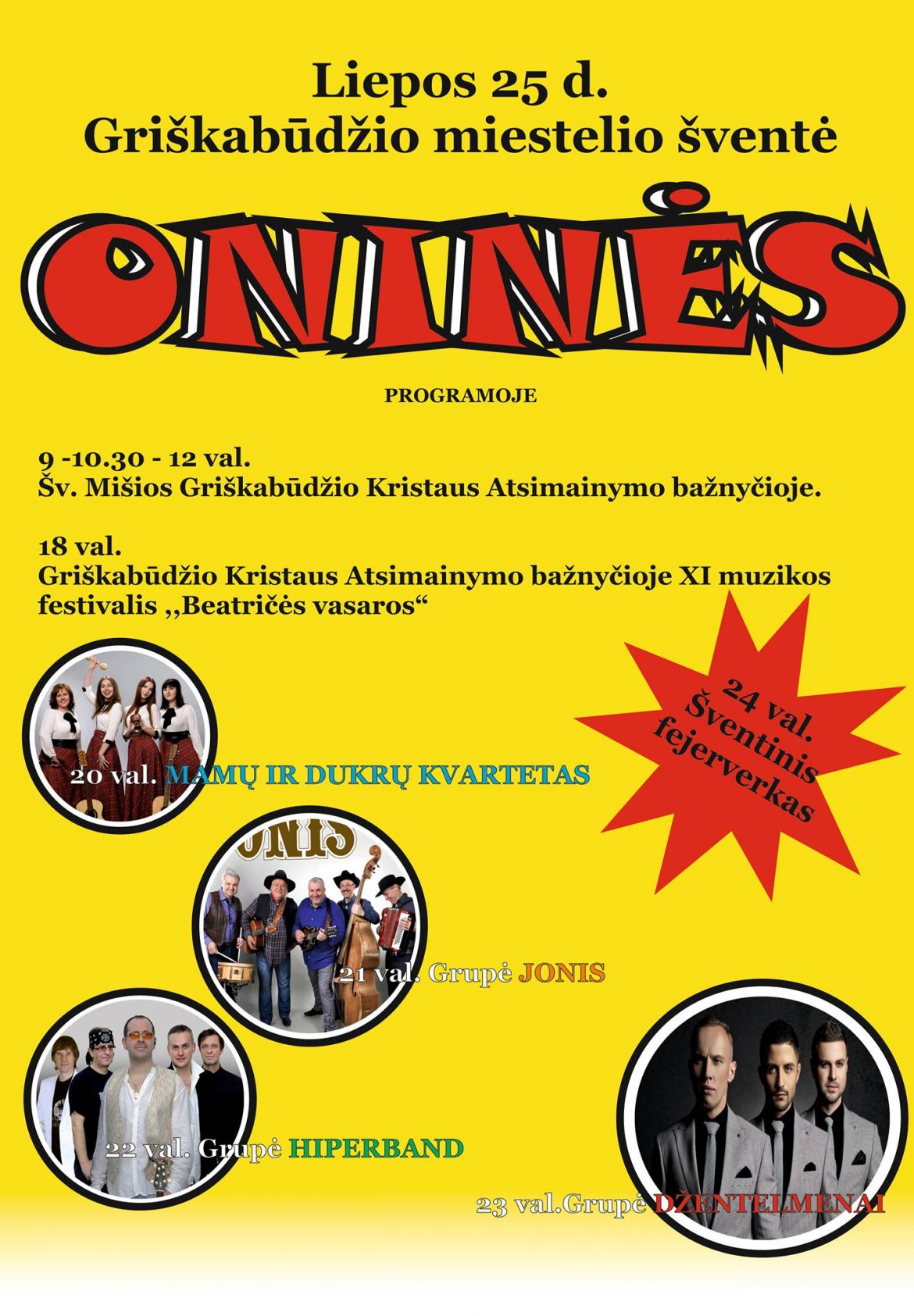 ONINĖS